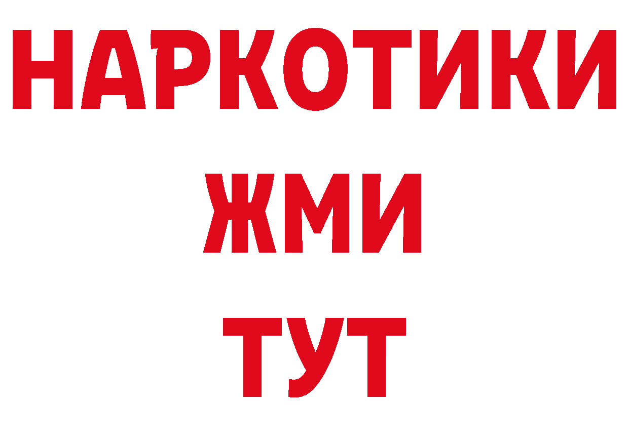 Еда ТГК конопля как войти даркнет блэк спрут Лакинск