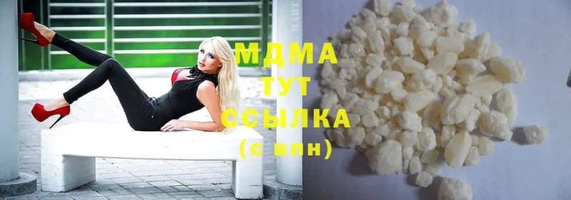 MDMA Molly  кракен ссылки  Лакинск 